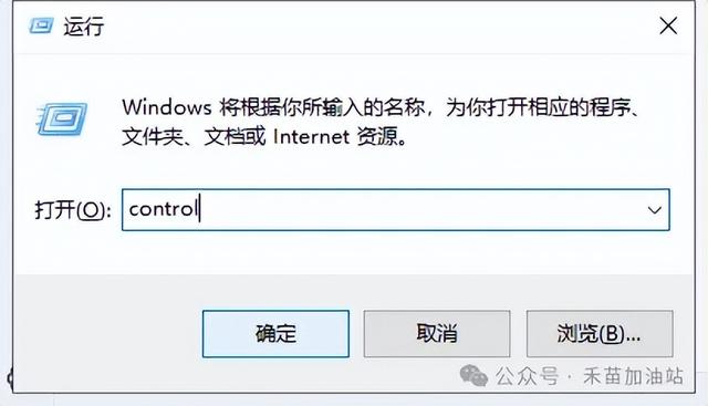 点了关机，电脑却自动重启？微软工程师亲授3招根治！