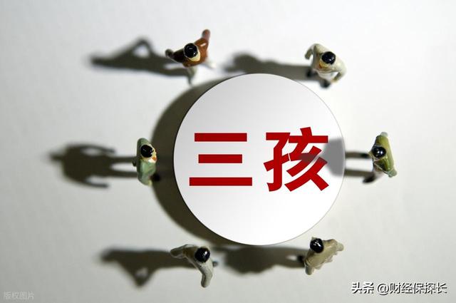 人口告别世界第一？二孩催生无效后，国家终于向住房出手了