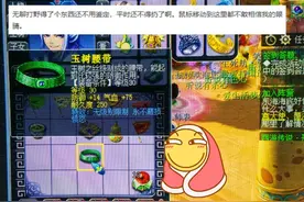 梦幻西游：趁着别人还没反应过来，快点去囤，四害兽诀要涨价了图片