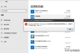注册表操作详解：手动清除Win10顽固卸载残留信息图片