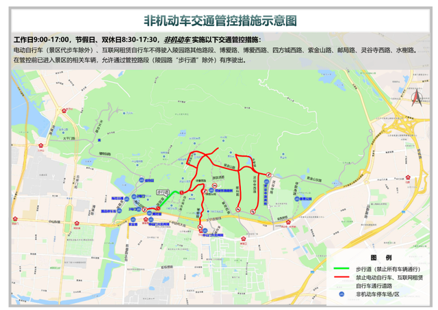 提前预约！南京交警最新提醒