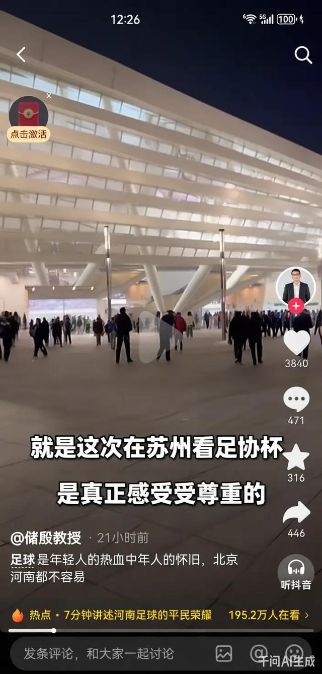 苏州最美的风景是什么？两个故事给你答案