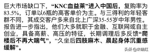 竟然不是国货！日本饮料潜伏中国40年、年赚1500亿击败农夫山泉