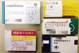 8 个降压药，5 个降尿酸，2 个升尿酸，您一定要知道！图片