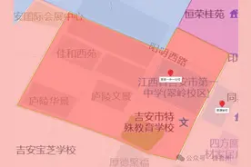 2024年吉安吉州区中学学区分布图来了！图片