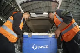 日作6小时月薪8000元！这届90后在多多买菜找到致富密码图片