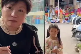 女子餐馆吃饭遇捡废品小女孩，随即充3000元饭钱，赠平安扣与现金图片