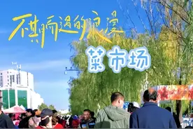 超超超火爆！最近，一到周末嘉峪关人居然都往这里跑→图片