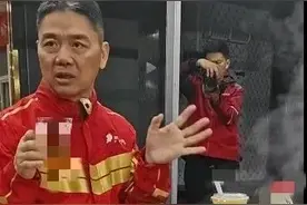 刘强东喝多了！面容苍老，眼神让人心疼，和兄弟们怀念以前的时光图片