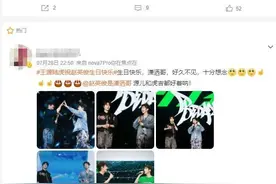 群星悼念赵英俊成照妖镜，谁心机，谁是真情实意，全都照出来了图片