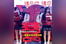 双胞胎姐妹和双胞胎兄弟订婚，订婚宴上两对新人站一起像照镜子，女方干妈：我介绍的，四个人互相都很喜欢图片