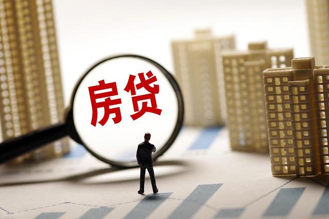 博主：房地产行业深度调整期来临