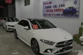 贷款办完想退车 商家一脸懵：这是什么操作？图片