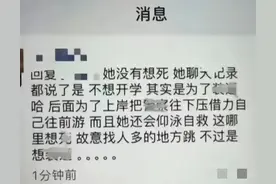 李爕为救落水者牺牲 气哭无数网友 被救女孩发声：他想让我好好活着图片
