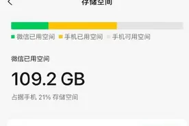 冲上热搜！微信占100G内存引热议，网友出招：聊天记录删了。微信“内存刺客”太严重！解决方法看这里图片