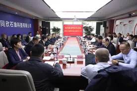 周继军带队赴西安长庆同欣石油科技有限公司对接项目合作有关事宜图片