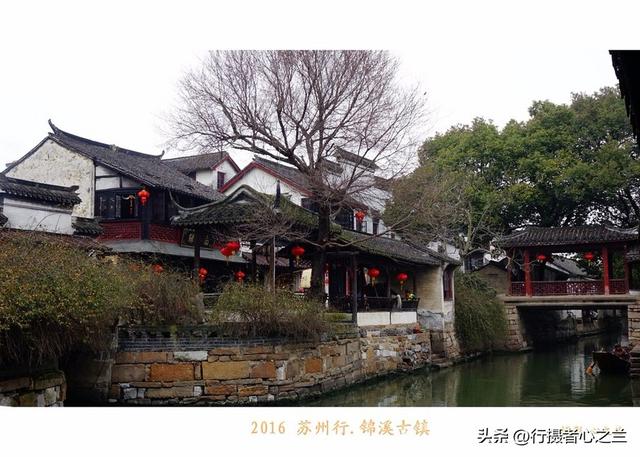 江南古镇行游影记（39）—锦溪古镇（六）