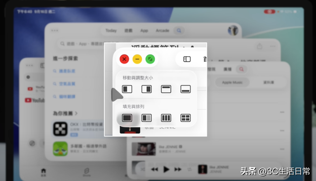 iPadOS 26正式版来了：锁屏、文件管理、生成图像，功能全解析！