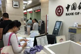 11月1号，中国银行存款利息新调整：30万存一年，利息有多少？图片