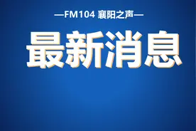 四中五中、一中三中指标到校招生预录取名单公布！图片
