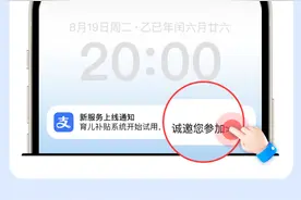育儿补贴可以申领了！附详细流程→图片