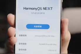 鸿蒙5.1大版本更新来袭，微信有这些变化，这两个功能鸿蒙独享！图片