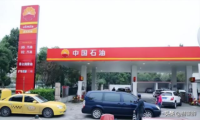 燃油车主们笑了：国庆后油价降温，92号汽油重回“7元时代”
