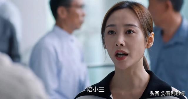 《好团圆》大结局，原来，这才是向中疯狂报复出轨姐夫高平的真相