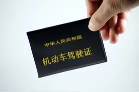 交警提醒：C1驾照年审重大调整！这些变化不注意，小心驾照作废！图片