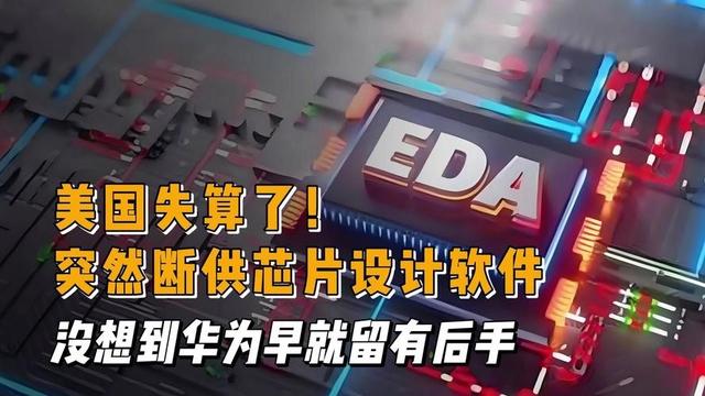 中国一旦突破四项技术，那就不怕任何国家的技术封锁