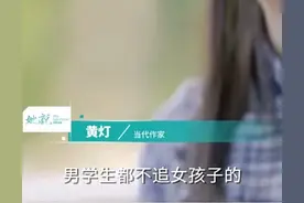 扎心了！大学校园里不再有浪漫爱情，男生说我们没资格追女同学！图片