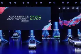 拥抱本土化，以中国方式造车，合资品牌开始反击了！图片