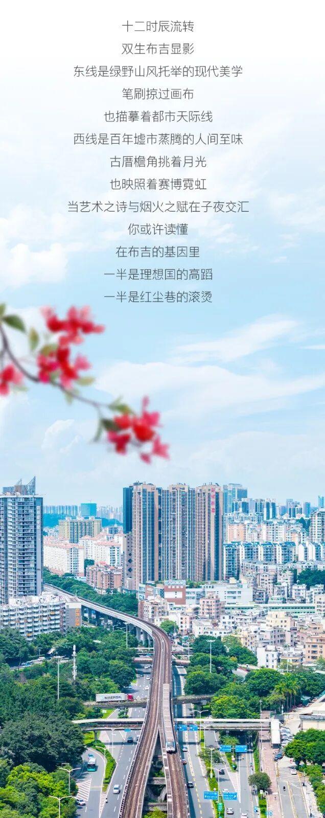 “趣龙岗”打卡新地标！全城玩咖速集结→