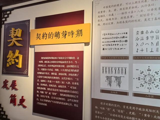 就差你啦，一起解锁博物馆“隐藏款”！