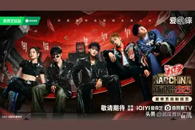 新说唱2025导师官宣图片