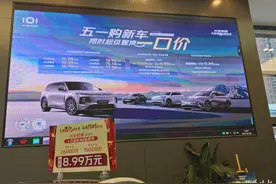 “省补＋厂补”双重福利！山西汽车销量涨涨涨图片