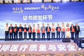 喜讯！临沭县人民医院获评国家卫健委“医疗器械临床使用管理规范基地”图片