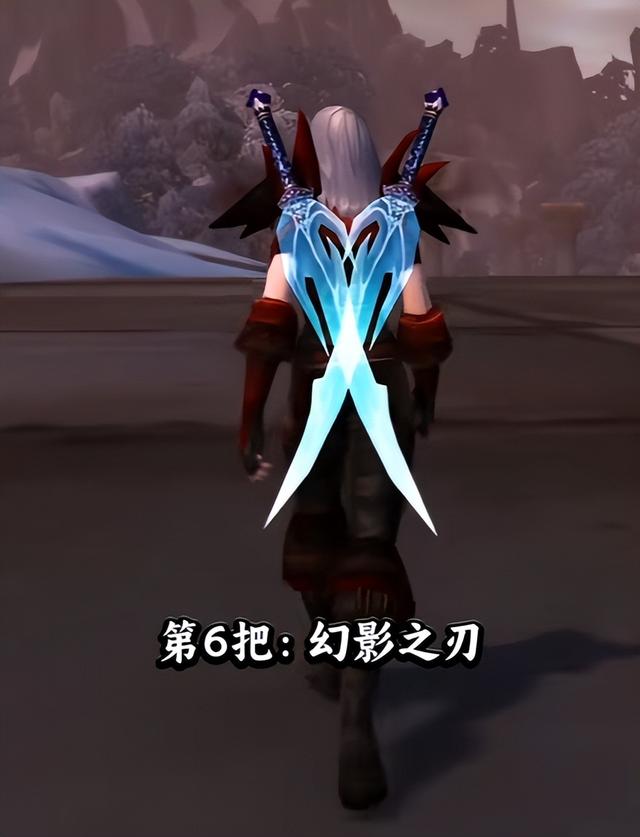 魔兽世界怀旧服最值得刷的幻化，还未绝版的赶紧收藏刷起来