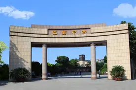 重庆巴蜀中学未来场域已激活：沐浴新“蜀”光，就在渝中区巴蜀学校！图片