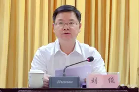 市政府原秘书长刘俊，被查（附简历）图片