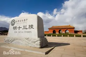 为了寻找永乐大典，1955年就敢开挖明成祖朱棣墓？！图片