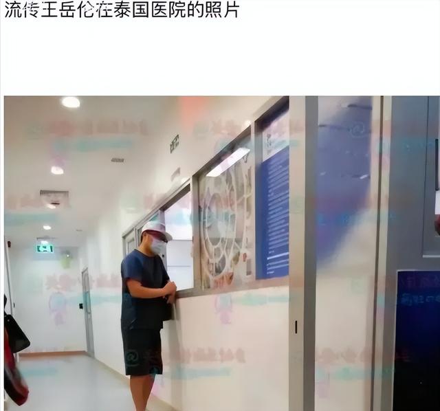 李湘风波再升级！被曝泰国求子只是冰山一角，11年前怀二胎被扒