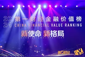 一诺匠心，北大方正人寿荣获“最具竞争力产品品牌寿险公司”图片