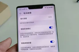 华为mate 30 Pro你赢了!图片