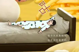 饿过劲之后为什么就不饿了？是什么原因？图片