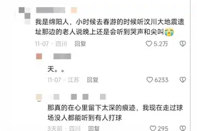 地震中消失的人去哪了？网友的扎心评论，直接看哭了上万网友图片