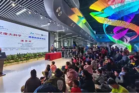 遇见•科学大师见面会：“纳米教授”带你探索微观世界图片