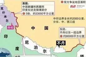 中印12.5万平方公里的争议领土，能通过谈判来解决吗？图片