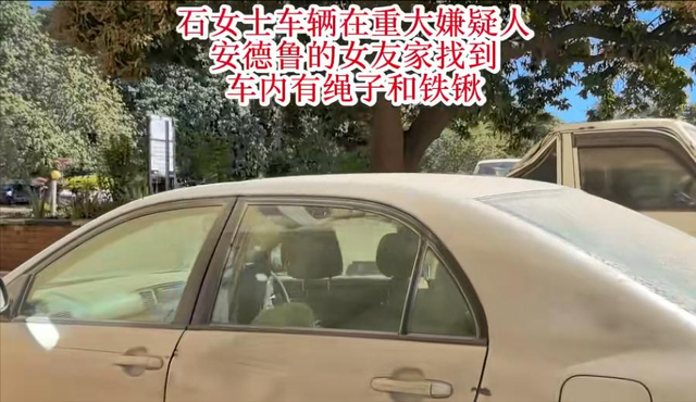 中国女农场主在赞比亚遇难，死因曝光！韩红的话，终于有人信了