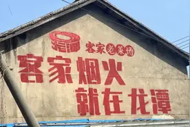 走，去龙潭客家老菜场赶场！图片